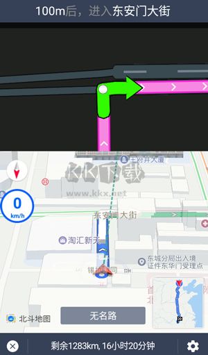 北斗衛(wèi)星地圖app高清免費(fèi)