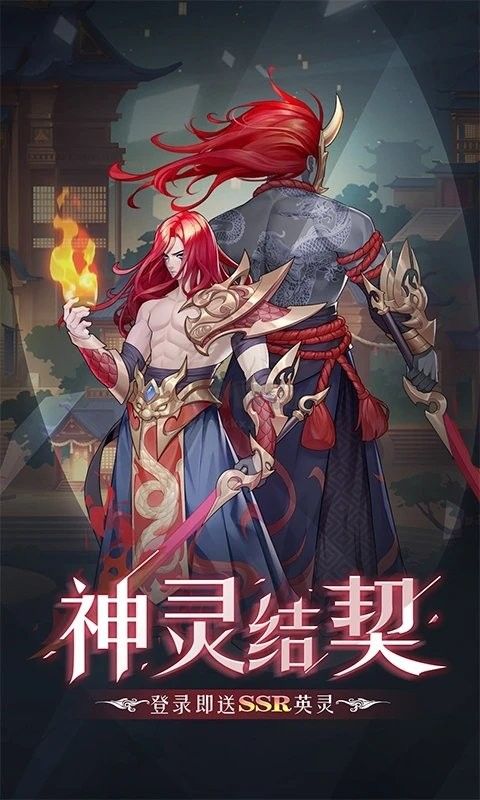 彌撒亞誓約手游