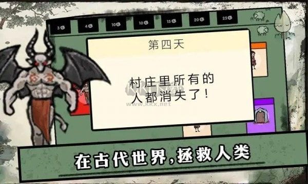 堆疊的村莊最新版