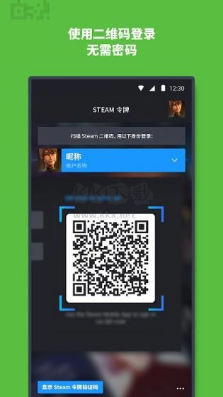 qooapp2024無(wú)需加速版