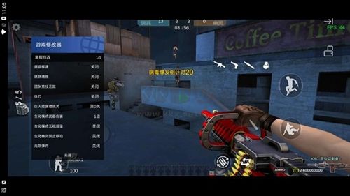 gz穿越火線內(nèi)置修改器版本