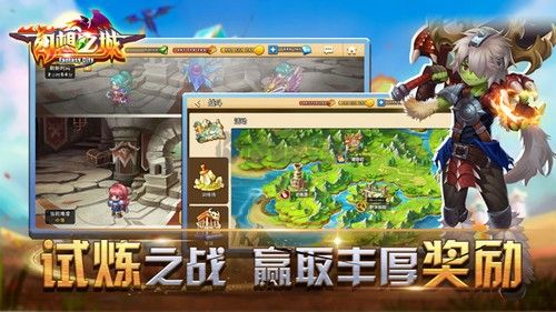 幻想之城手機(jī)版