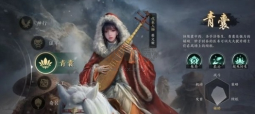 三國謀定天下內(nèi)測服