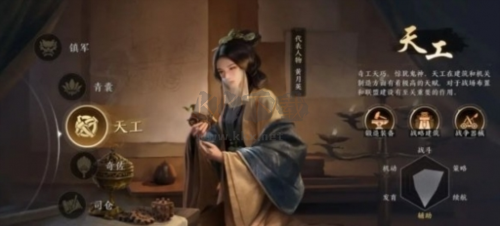 三國謀定天下內(nèi)測服