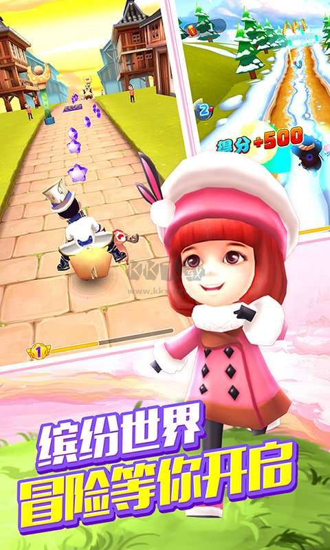 爸爸去哪兒2手游