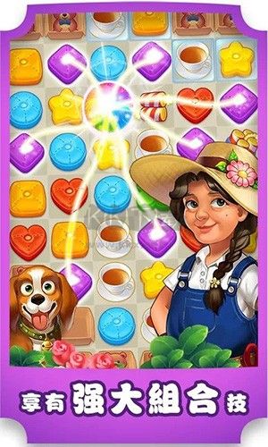 奇妙莊園無限星星金幣破解版