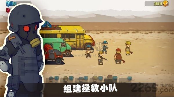 可怕的夏日手游