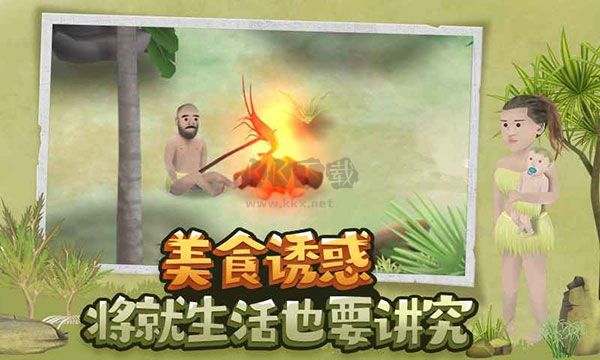 挨餓荒野手游
