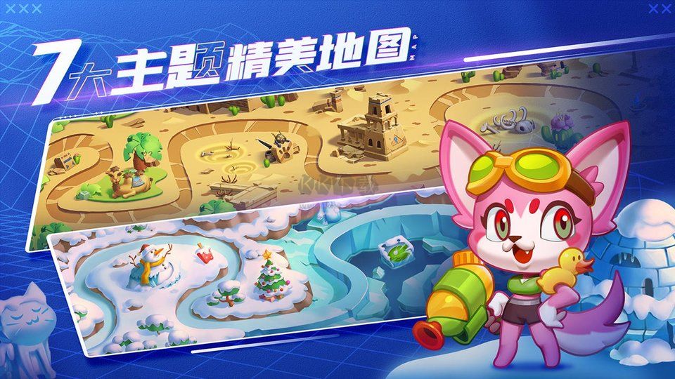 萌貓保衛(wèi)戰(zhàn)最新版