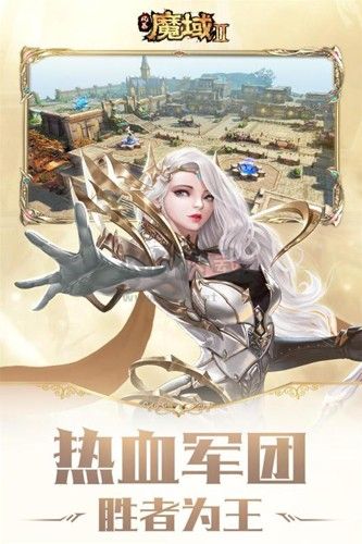 風(fēng)暴魔域2內(nèi)購破解版