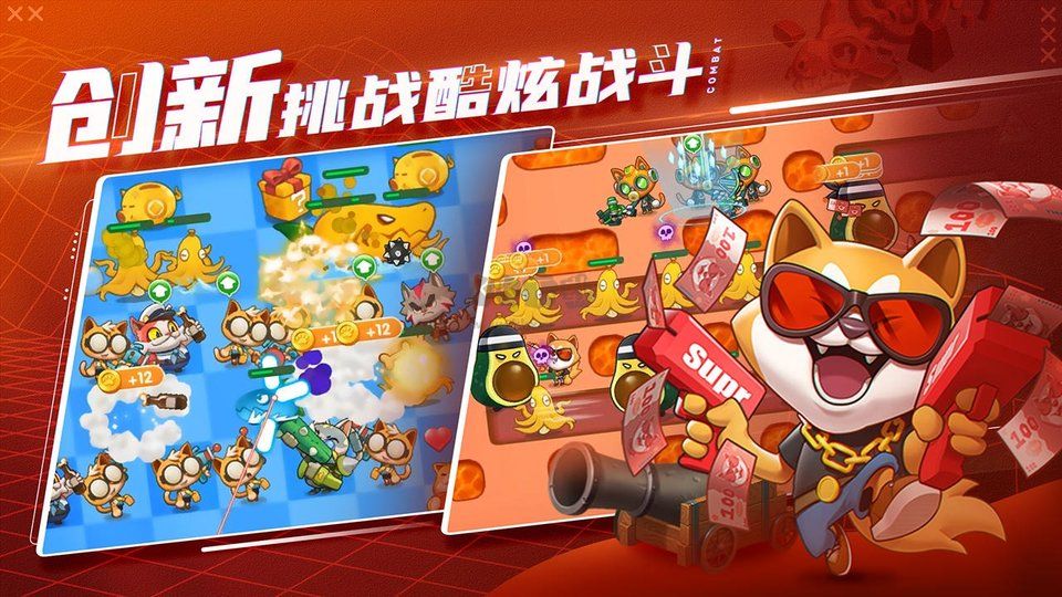萌貓保衛(wèi)戰(zhàn)手游