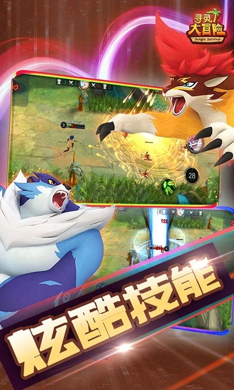 尋靈大冒險(xiǎn)手游