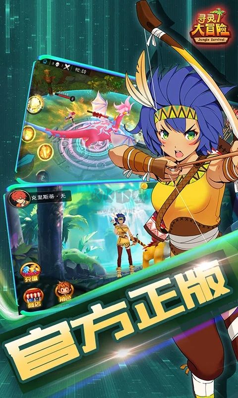 尋靈大冒險(xiǎn)手游