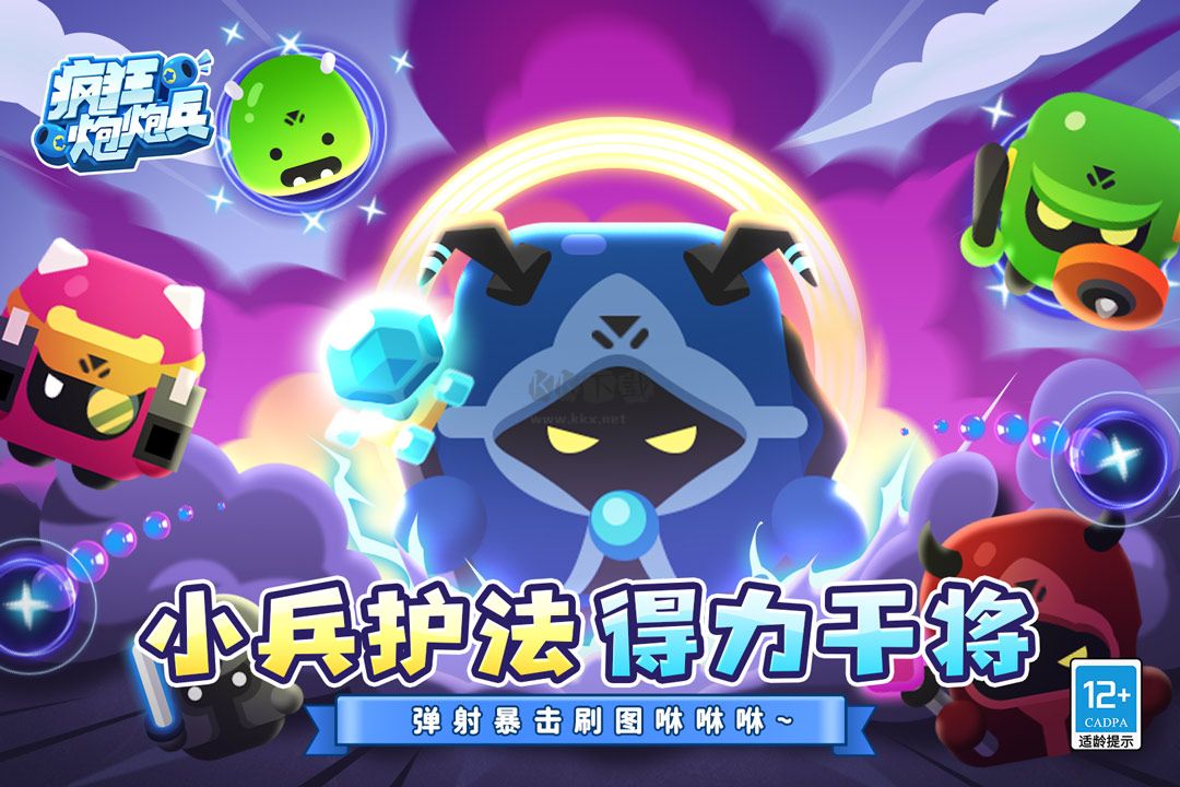 瘋狂炮炮兵兌換碼2024