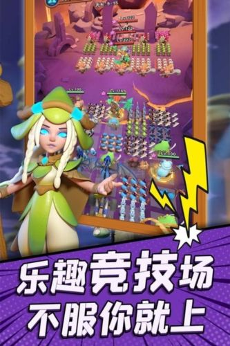 沖啊原始人官服