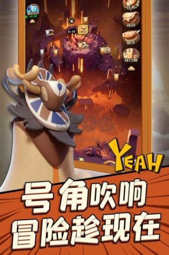 沖啊原始人官服