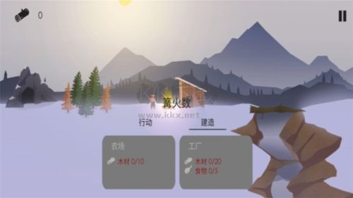 篝火被遺忘的土地