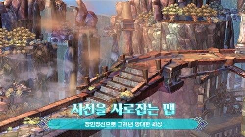 救世之樹m中文版