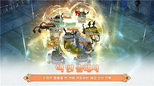 救世之樹m中文版
