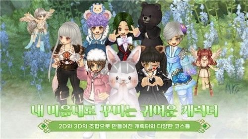 救世之樹m中文版