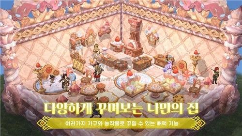 救世之樹m中文版