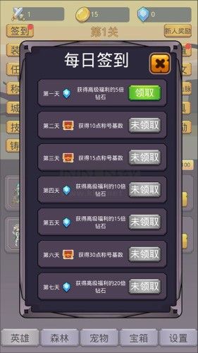 掛機(jī)英雄之旅完整版