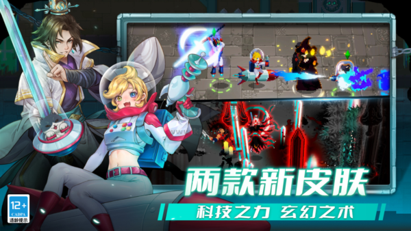 戰(zhàn)魂銘人無(wú)限金幣鉆石破解版