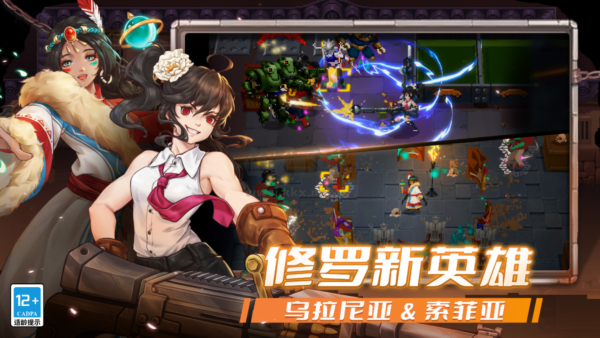 戰(zhàn)魂銘人無(wú)限金幣鉆石破解版