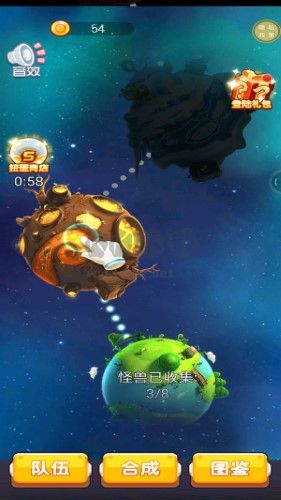 怪獸養(yǎng)成計(jì)劃最新版