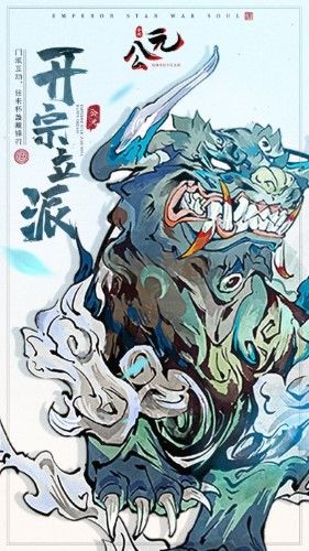 公元無限金幣磚石版