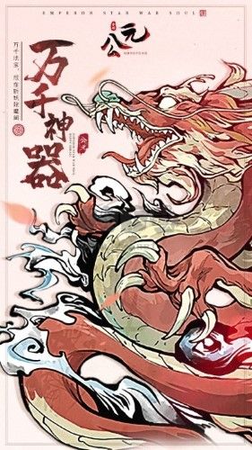 公元無限金幣磚石版