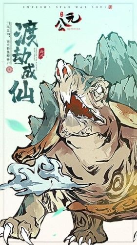 公元無限金幣磚石版