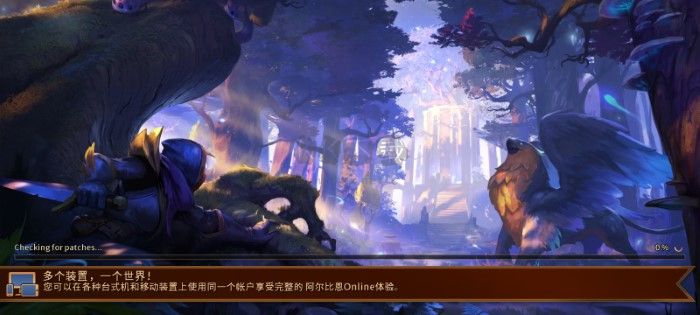阿爾比恩2024最新版