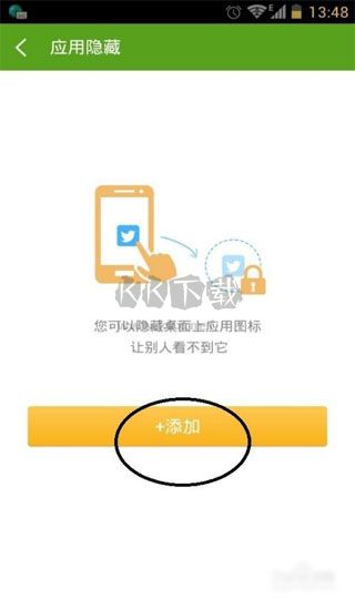 360超級root官方版