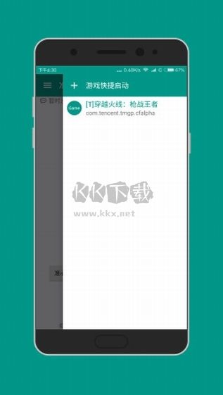 準(zhǔn)星助手瞄準(zhǔn)器官網(wǎng)版