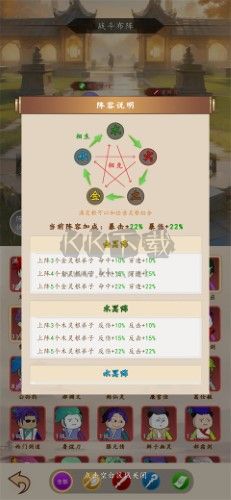 天機無限內(nèi)置修改器版