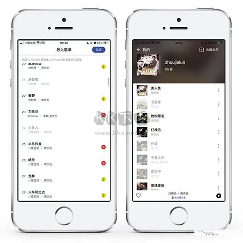 發(fā)條音樂app官方安卓版