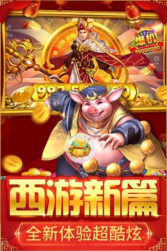 捕魚大決戰(zhàn)九游渠道服