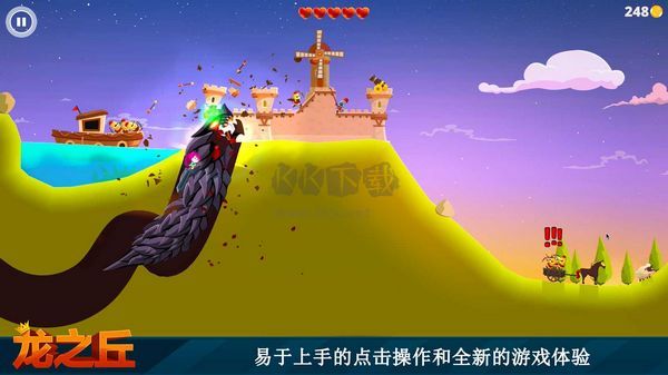 龍之丘中文版破解版