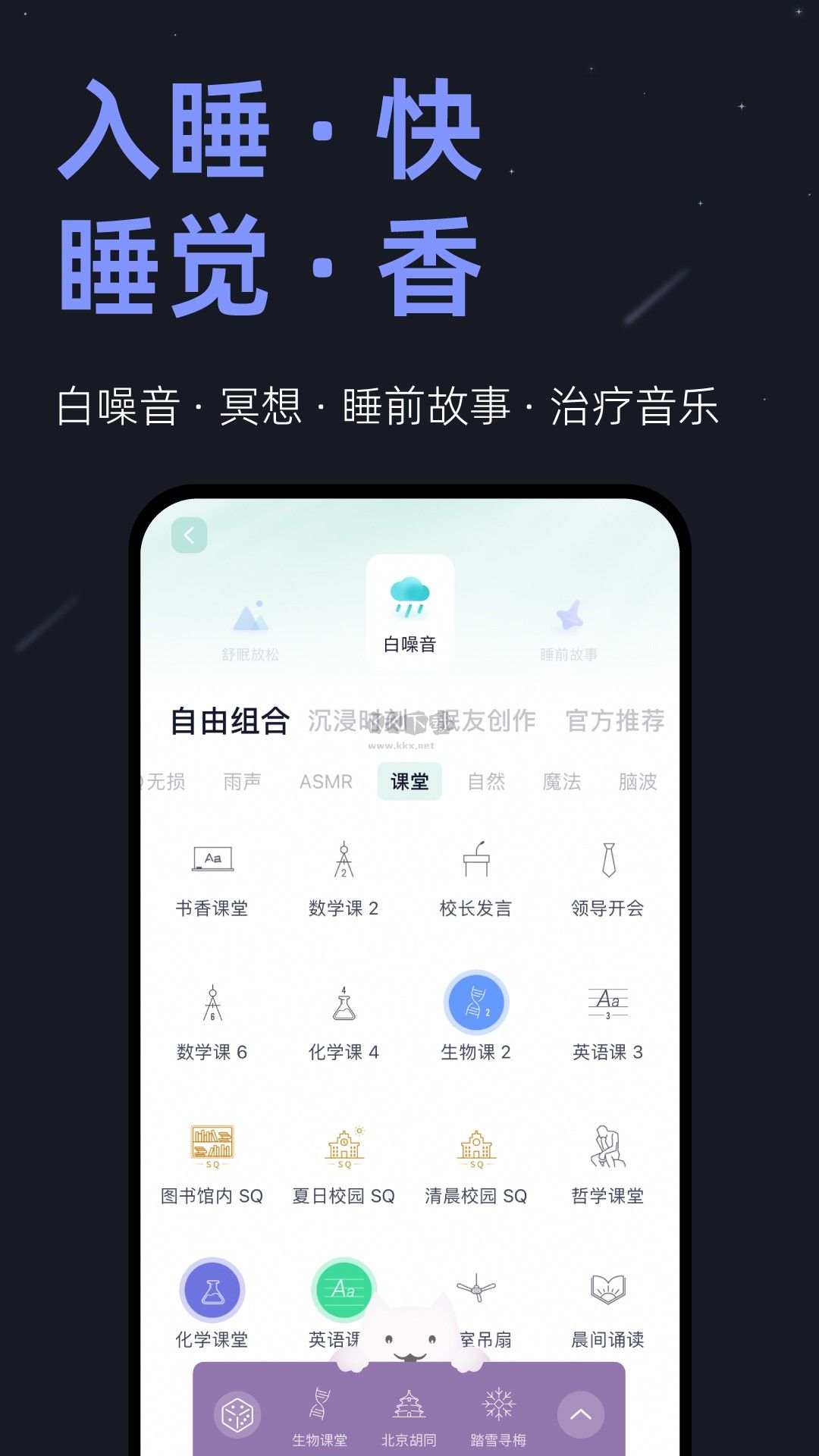 QQ瀏覽器手機(jī)版