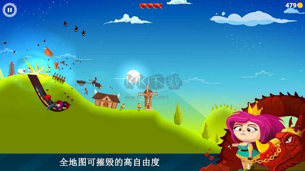 龍之丘手游