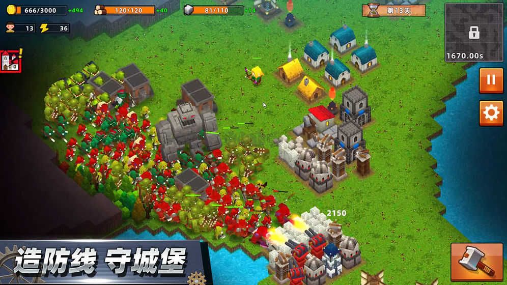 邊境軍團手游