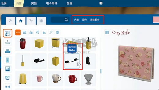 房產(chǎn)達(dá)人2電腦版客戶(hù)端