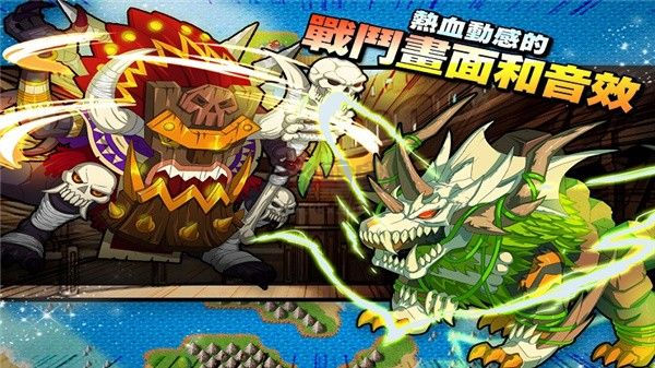 夢幻怪獸手游