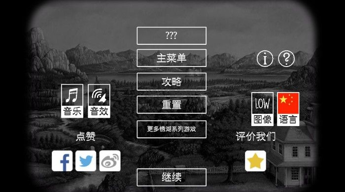 銹湖追溯完整版