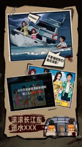 無(wú)敵腦洞王者2免廣告版