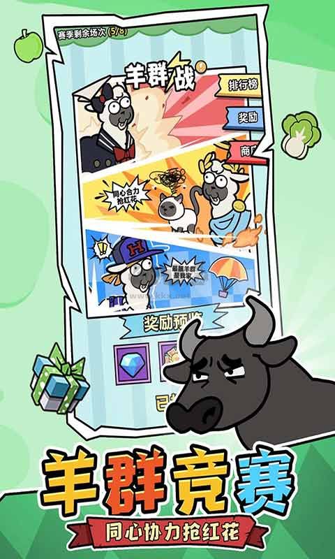 洋蔥騎士團手游