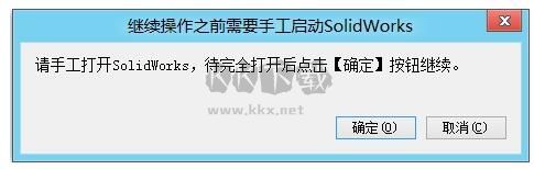 邁迪三維設(shè)計(jì)工具正版