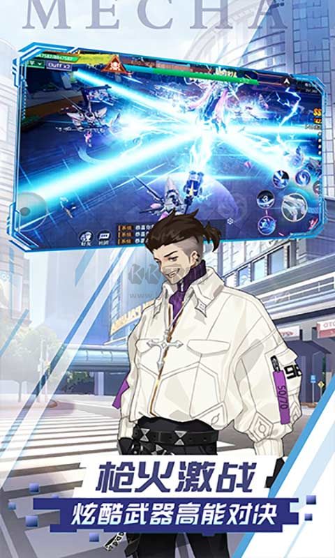 光之萌約安卓版