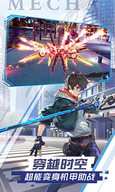光之萌約安卓版